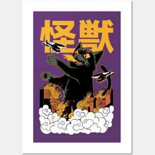 Kaiju cat halloween Posters and Art